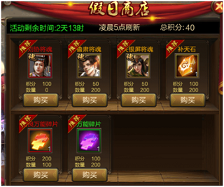 三国战争九游版