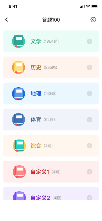 知道app