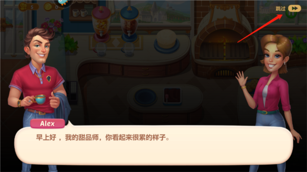 开心大厨小米版