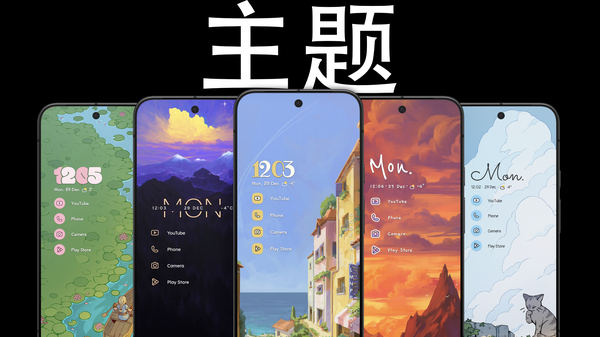 Niagara Launcher最新版