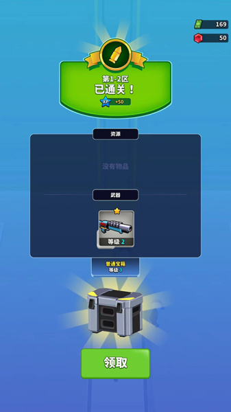 阿尔法小队手游