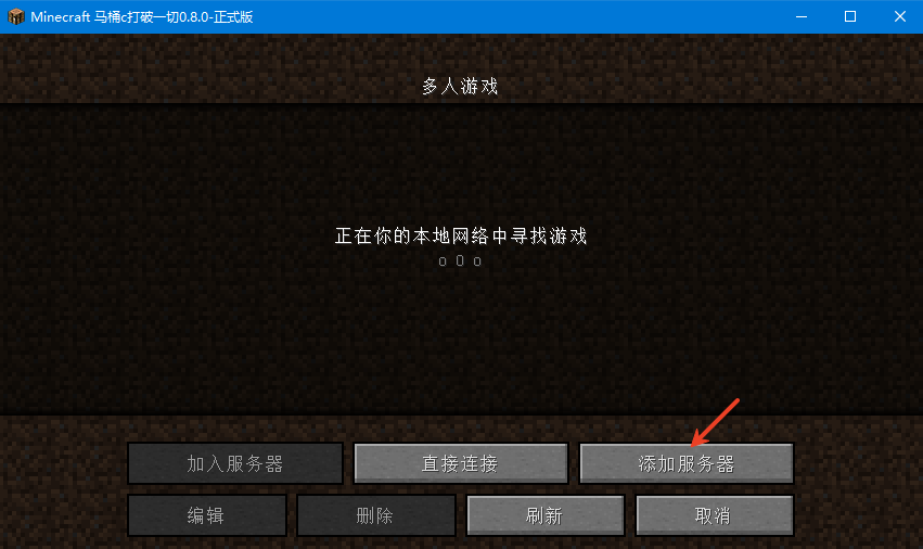 我的世界MITE打破一切手机版