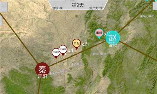 世界战史先秦官方版