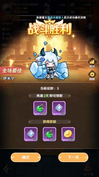 指尖像素城0.1折