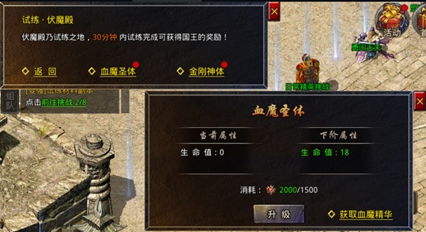 原始传奇vivo版