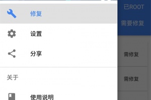 Su谷歌安装器app