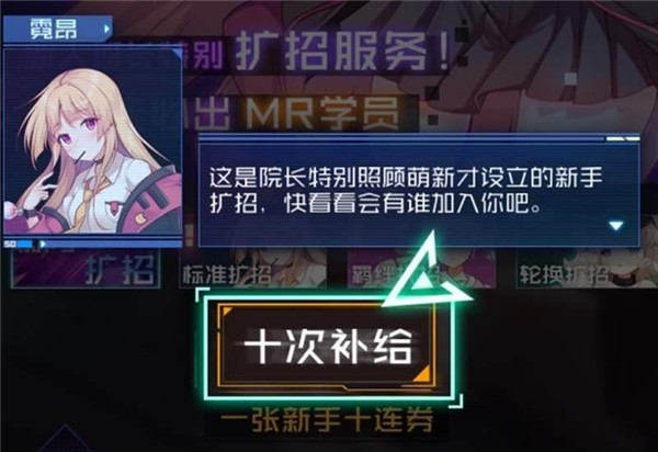 魂器学院小米版