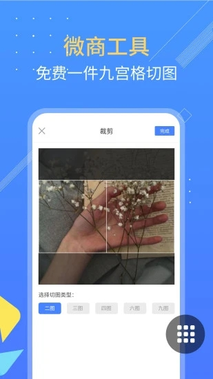 朋友圈不折叠神器