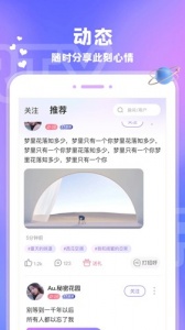 爱玩酱app