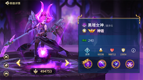 万界英雄手游