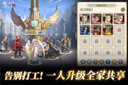 云中幻想最新版