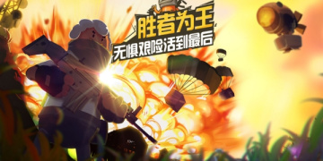 香肠派对所有版本合集