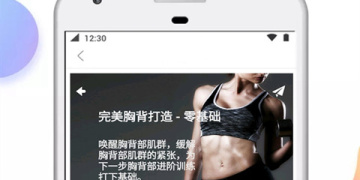 近期实用的减肥减脂手机软件合集