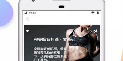 近期实用的减肥减脂手机软件合集