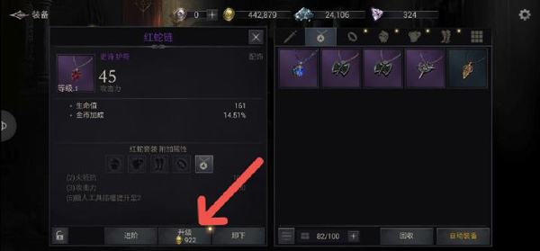 暗影猎手失落的世界最新版