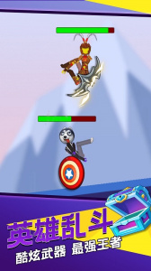 火柴人世界战争