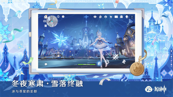 云原神官方正版
