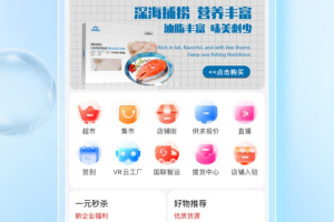 冷链多多最新版