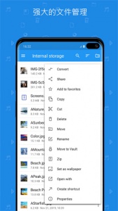 File Commander官方版