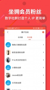 聚源美汇app