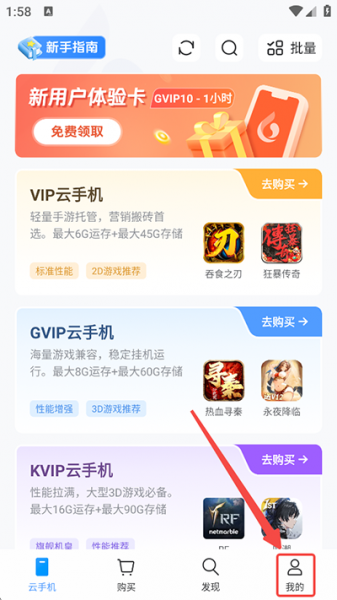 小滴云手机app