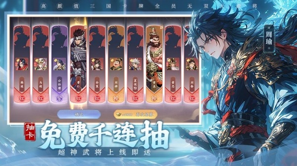 塔防召唤师官方版