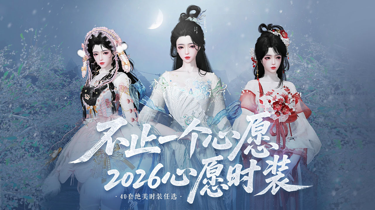 一梦江湖oppo版