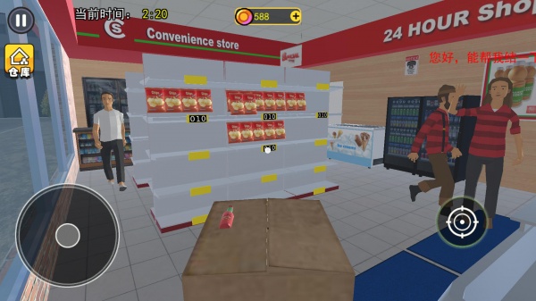 开超市模拟器官方版