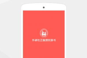 快快查字典官方最新版