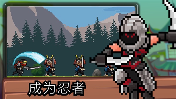 点击忍者最新版(Tap Ninja)