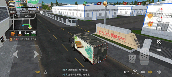 卡车人生无限金币版车辆全部解锁