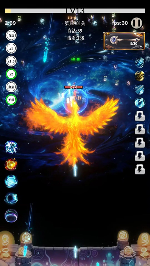 幻想策略官方版