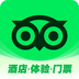 TripAdvisor猫途鹰app