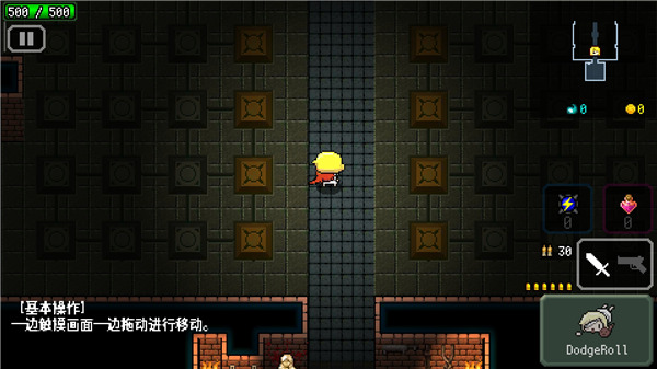 弑神少女炸裂树莓浆官方版(raspberry mash)