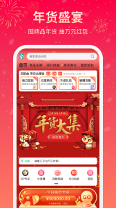健康汇平台app
