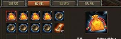 三国一统天下微信版