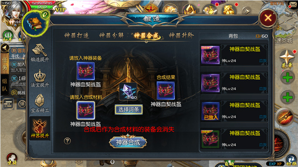 魔域口袋版360版