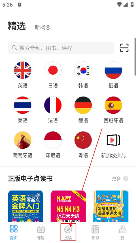 歪鱼app