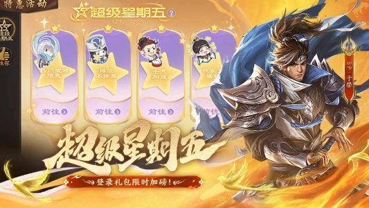 三国杀移动版bilibili版