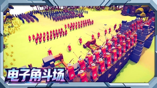 全面战争模拟2