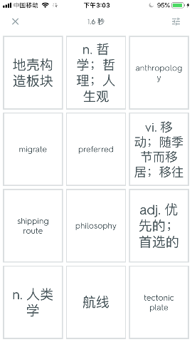 quizlet手机版