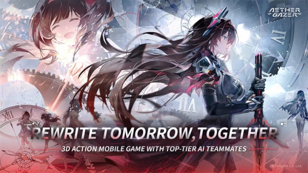 深空之眼国际服