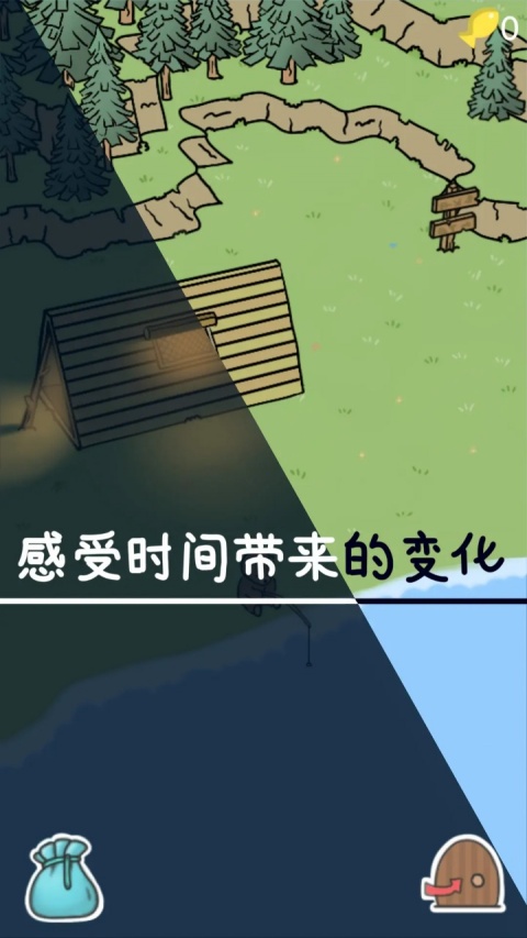 棕熊露营旅行游戏