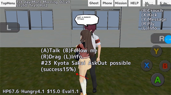校园女生模拟器官方正版(SchoolGirls Simulator)