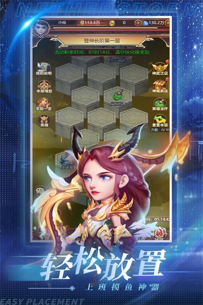 虚空风暴官方版