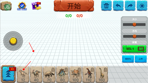 动物战争模拟器国际版