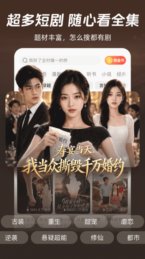 河马剧场app