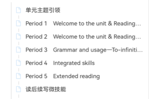 新教育教师端app