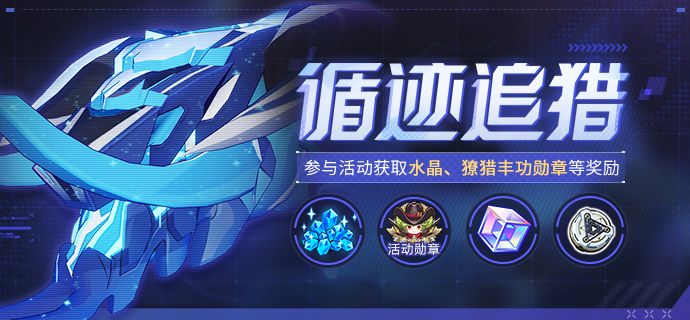 崩坏3九游版
