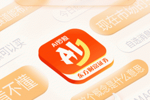 财经股票头条app